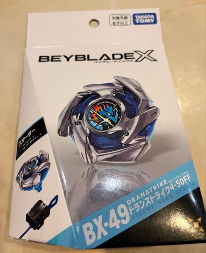 Takara tomy beyblade - takara,