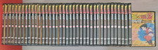 Dragon Ball Z DVD Collection 1/39 Prima Sezione Completa DeAgostini