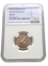 25 rubli 1991 balletto (l) oro