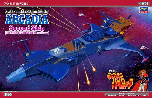 Hasegawa captain harlock - captain,