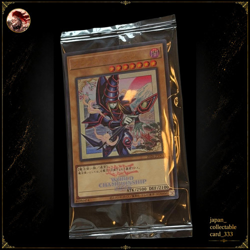 Yugioh mago oscuro jpd01 ultra - oscuro,