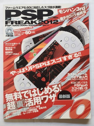 Psp freak 2012 - psp, with