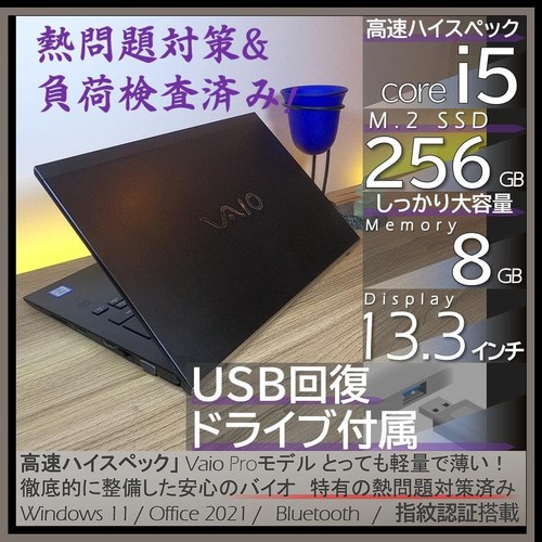 Vaio pro vjpg11c11n - vjpg11c11n, 8a