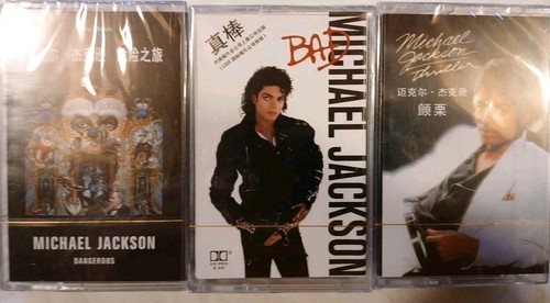 Michael jackson audio - 3,