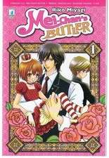 STAR COMICS MEI-CHAN'S BUTLER VOLUME 1