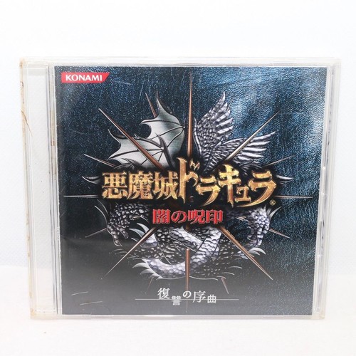 Castlevania curse darkness - castlevania:, of