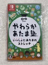 YAWARAKA ATAMA JUKU ISSHO NI