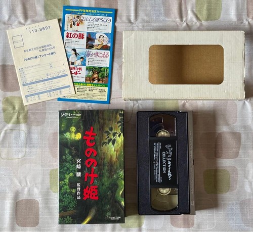Princess mononoke vhs - mononoke, ghibli