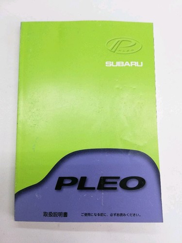 Pleo instruction manual