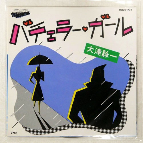 Eiichi ohtaki fjord - ohtaki,