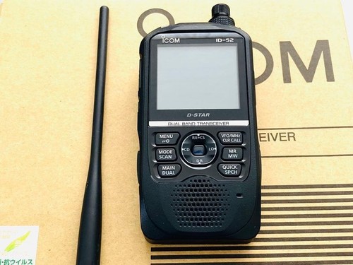 Icom ricetrasmettitore - icom, id-52