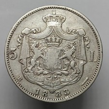 5 Lei 1883 Carol I, Romania