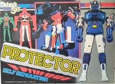 GORDIAN Warrior Protector 1980