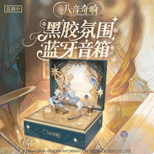 Luo Tianyi altoparlante