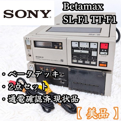 Sony f1 beta - sony, deck