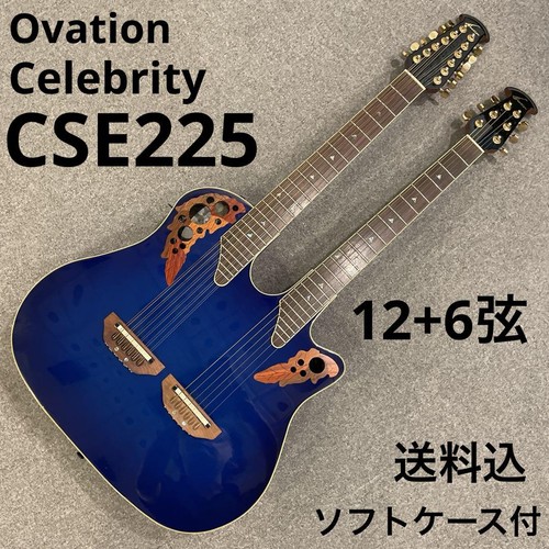 Chitarra acustica ovation - chitarra,