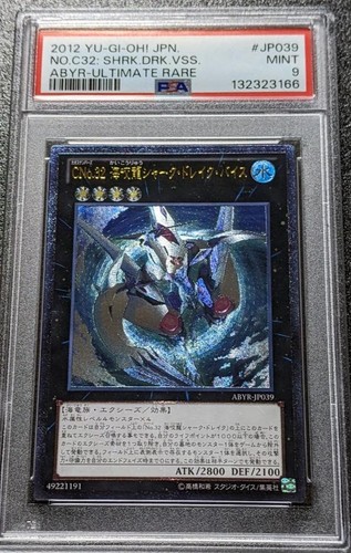 Psa numero c32 - psa,