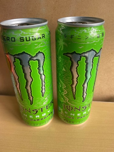 Giappone 2020 2021 monster - 2021,