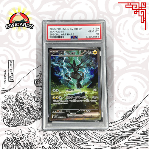 Pokemon zekrom 169 086 sar - ex,