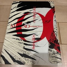 MONO Visions of Heroes
