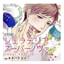 LeBeau Sound Collection Drama