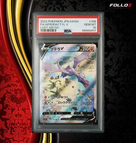Carta pokemon aerodactyl - aerodactyl, v