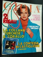 Gioia 39 1984 Liz Taylor