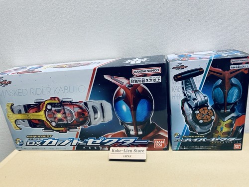 Bandai kamen rider kabuto - bandai,