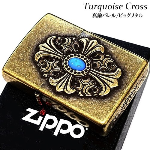 Accendino zippo ottone croce - accendino,