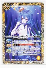 Battle Spirits 10th Party Holo Card TCG BSC43-028 C Irma Immagine