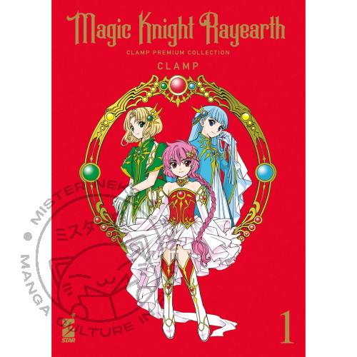 Magic knight rayearth - magic,
