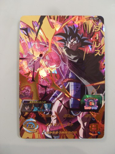 Carte super dragon - carte, heroes