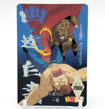 Risho's blow Yu Yu Hakusho