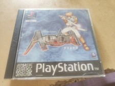 THE ADVENTURES OF ALUNDRA -