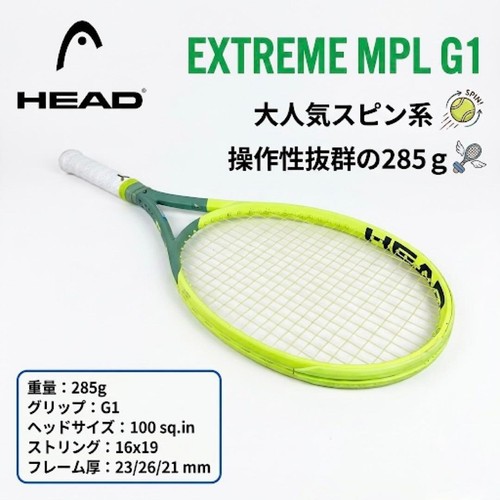 Racchetta tennis head - da,