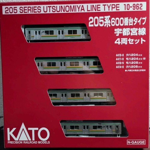 Set treno vagoni kato 205 - treno,