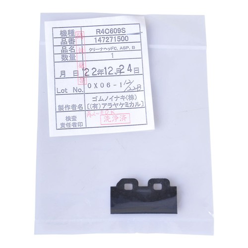 1pz spazzola tergicristallo - 1pz,