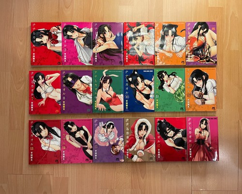 Nana kaoru completo - kaoru,