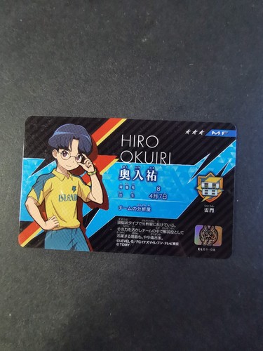 Carte inazuma eleven license - carte,