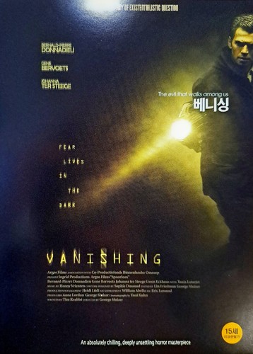 The vanishing spoorloos - vanishing, /