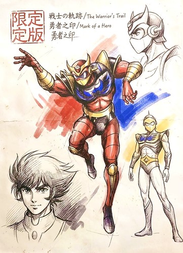 Hiroshi shiba - shiba, (jeeg