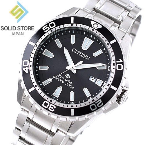 Citizen promaster marine - citizen,