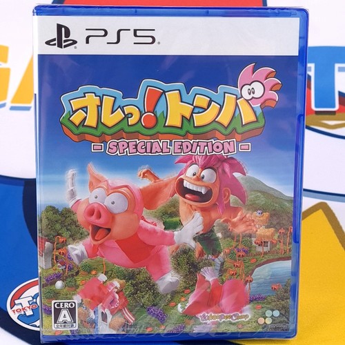 Ore tomba special edition - ore, ps5