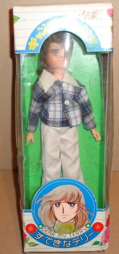 Candy action doll - candy,