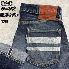 Jeans Momotaro taglia 31