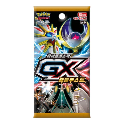 Carte pokemon sole - pokemon,