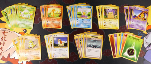 Giapponese completo - nm/hp,