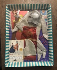 NRFB 1964 Vintage King Arthur