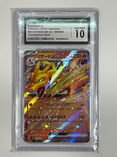 Cgc gem mint charizard ex - charizard,