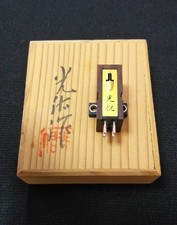 Cartuccia Koetsu Prima